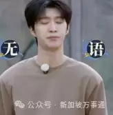超百人被困新加坡机场 新加坡航空被吐槽服务滑坡