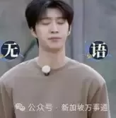 超百人被困新加坡机场 新加坡航空被吐槽服务滑坡