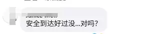 超百人被困新加坡机场 新加坡航空被吐槽服务滑坡