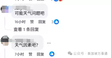 超百人被困新加坡机场 新加坡航空被吐槽服务滑坡