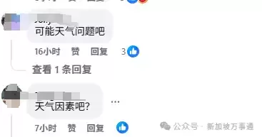 超百人被困新加坡机场 新加坡航空被吐槽服务滑坡
