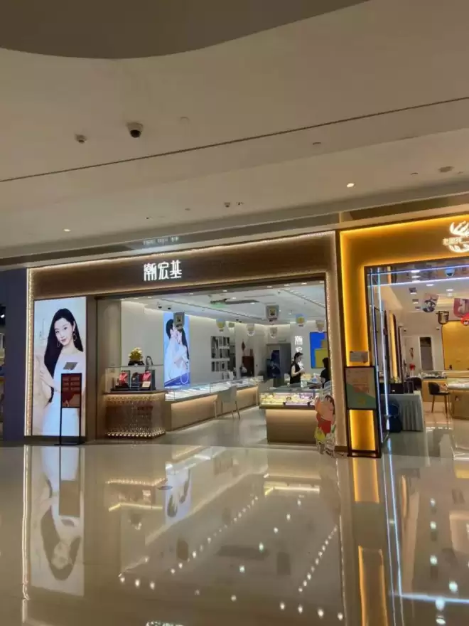 黄金暴涨，但黄金店生意却冷了