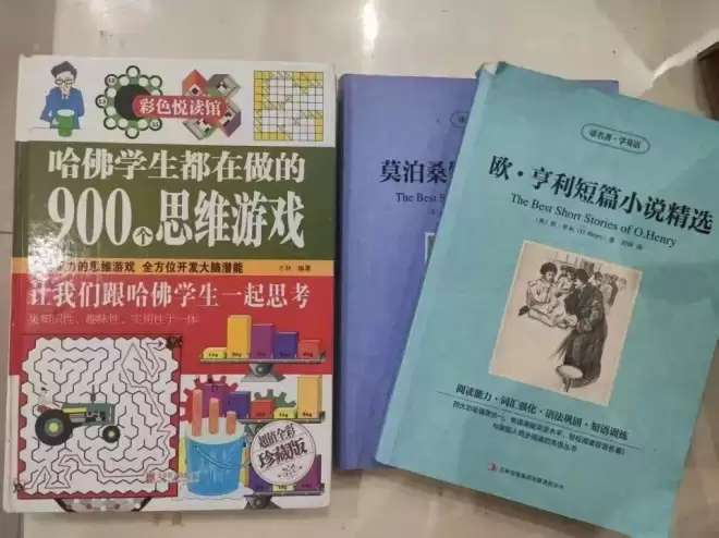 “我的妈妈，总带陌生女孩回家”