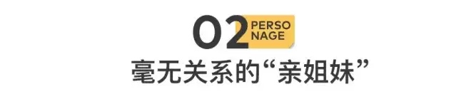 “我的妈妈，总带陌生女孩回家”