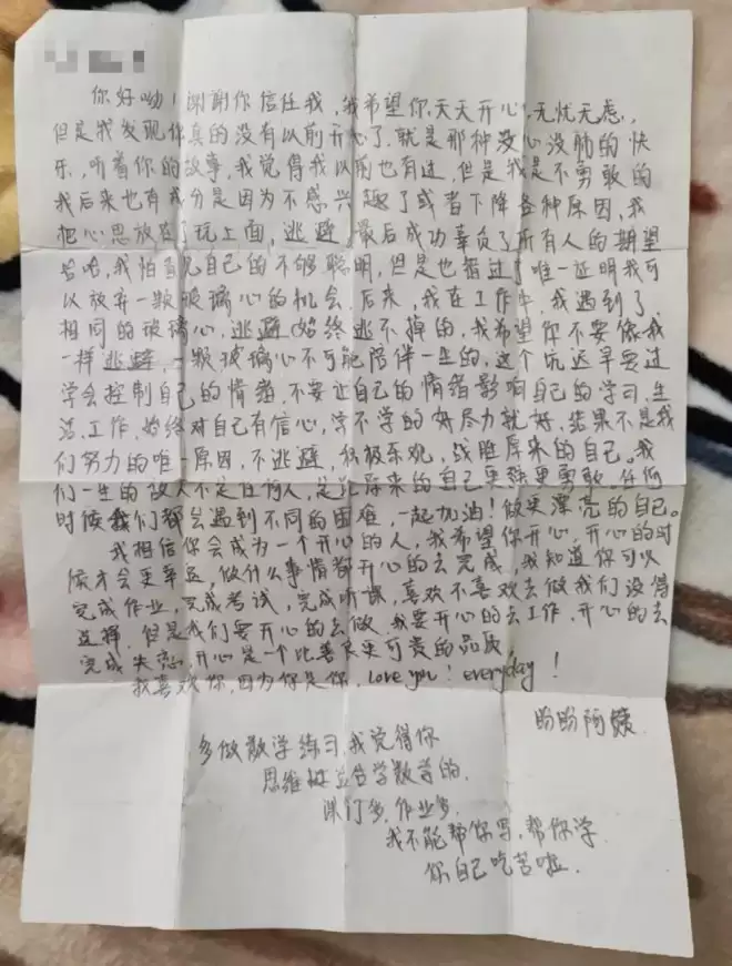 “我的妈妈，总带陌生女孩回家”