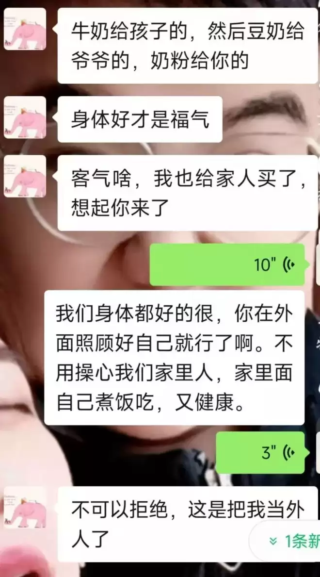 “我的妈妈，总带陌生女孩回家”