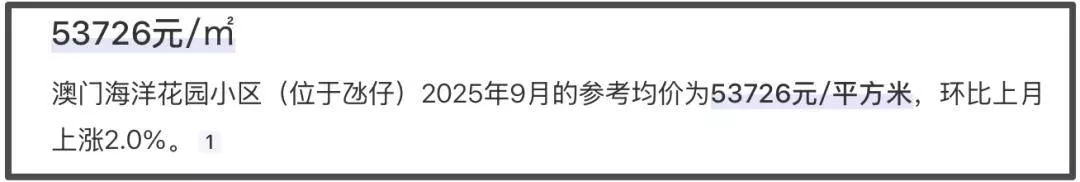 赌王长孙女近况曝光，悲惨人生终逆袭