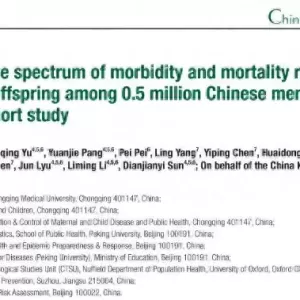 中国最新研究揭示科学佐证 生育子女能防老!