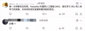前OpenAI大佬发“暴论”:大模型终将崩溃 越学越傻