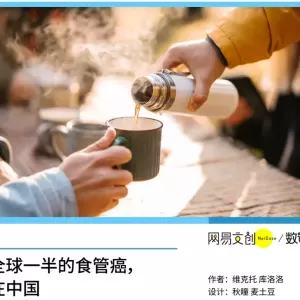 中国人最爱的生活方式 正在疯狂致癌