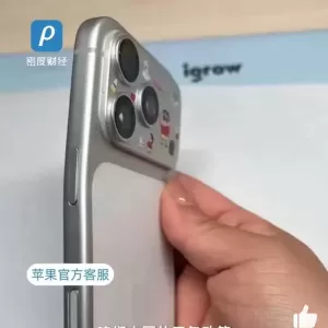 第一批被坐弯的iPhone17出现了 不属于保修范围