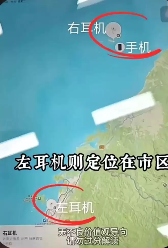 男生耳机在酒店找到 2名中国游客马来西亚失联已超20天