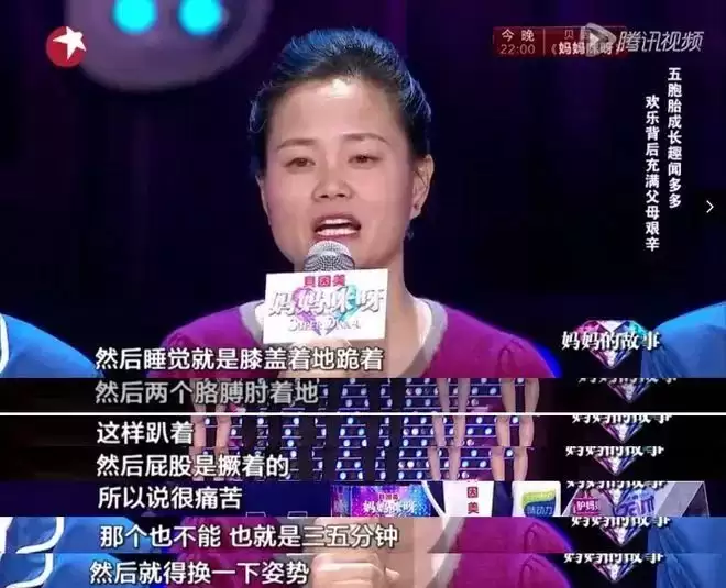 中国首例“5胞胎”现状曝光 如今让人唏嘘