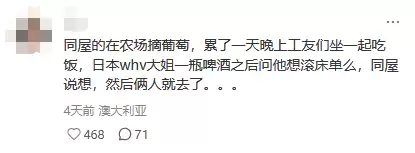 日本人“疯狂涌入澳洲”要超低时薪 已卷崩华人?