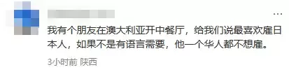 日本人“疯狂涌入澳洲”要超低时薪 已卷崩华人?