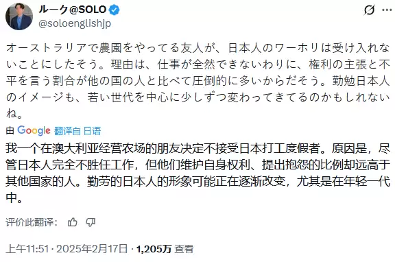 日本人“疯狂涌入澳洲”要超低时薪 已卷崩华人?