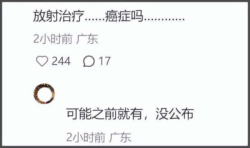 许绍雄戴氧气罩不能说话 大半港圈明星前往探视