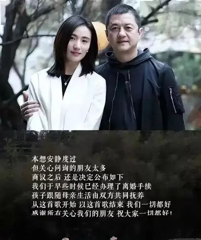李嫣没想到爸爸离婚才9天,一家四口处境截然不同