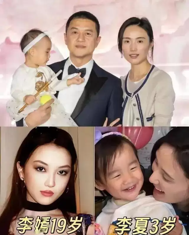 李嫣没想到爸爸离婚才9天,一家四口处境截然不同