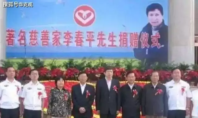 被指与好莱坞明星有神秘婚姻 慈善家李春平去世