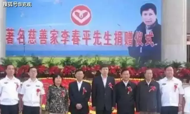 被指与好莱坞明星有神秘婚姻 慈善家李春平去世