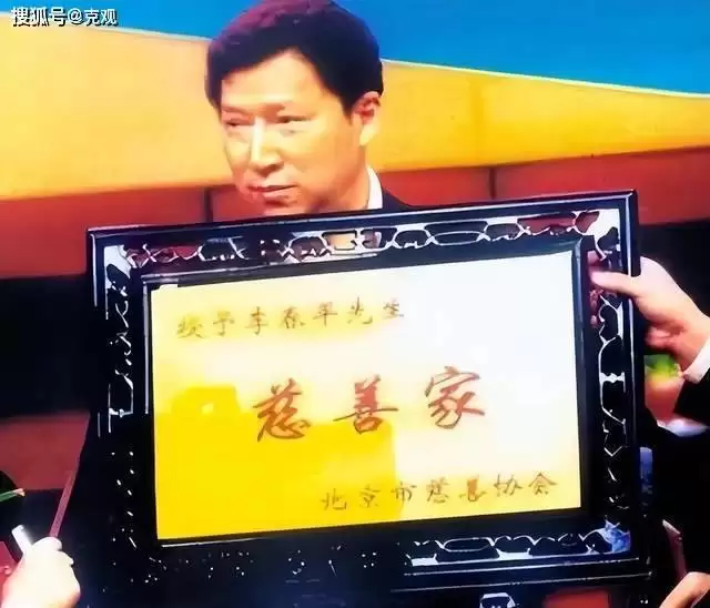 被指与好莱坞明星有神秘婚姻 慈善家李春平去世