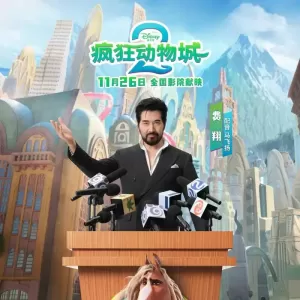 64岁费翔都被抵制!资本塞人的做派 太恶心了!