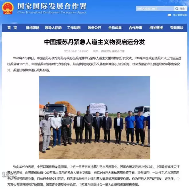 伏尸百万 这个国家已经进入大屠杀模式