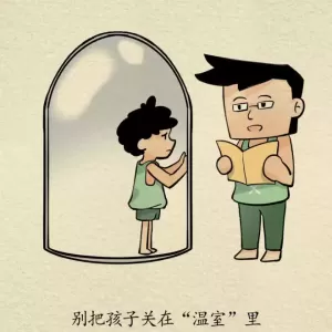 孩子一生唯一的“黄金九年”，很多父母都后悔太晚看到