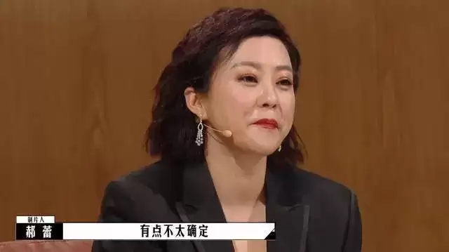 郝蕾揭露电影节内幕：国产片花钱买奖，嘲讽辛芷蕾和白百何