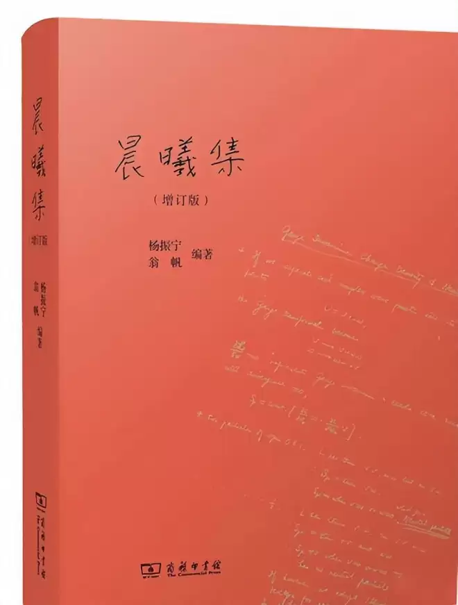 49岁翁帆成清华讲师，独自别墅生活续写书籍，穿搭黑衫尽显低调