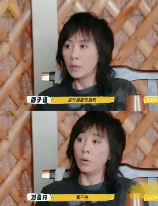 刘晓庆怒批“数字”女演员不背台词 被扒疑似阿娇