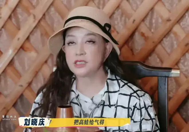 刘晓庆怒批“数字”女演员不背台词 被扒疑似阿娇