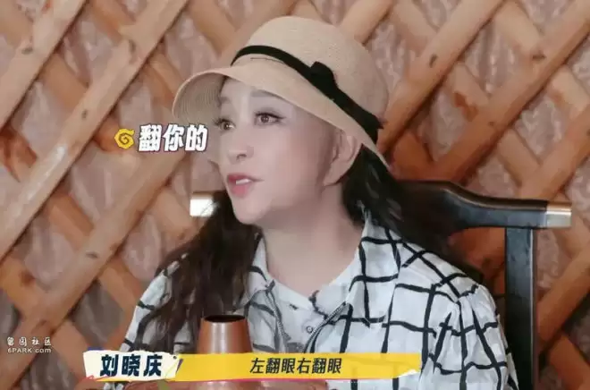 刘晓庆怒批“数字”女演员不背台词 被扒疑似阿娇