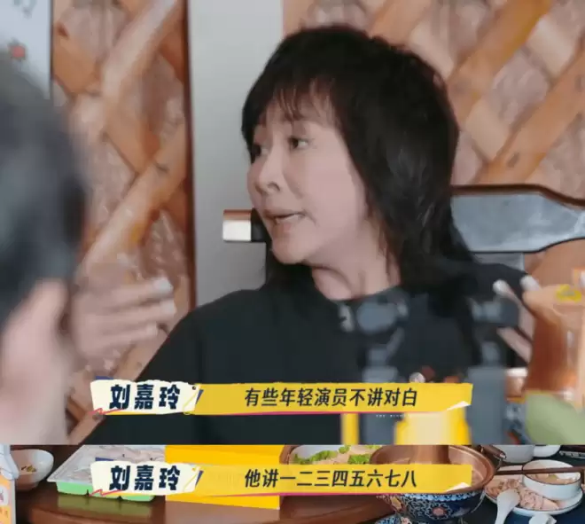 刘晓庆怒批“数字”女演员不背台词 被扒疑似阿娇