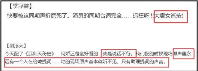 刘晓庆怒批“数字”女演员不背台词 被扒疑似阿娇