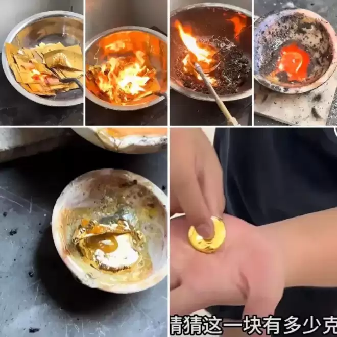 随着金价暴涨，那些被“偷走”的黄金 去哪了？