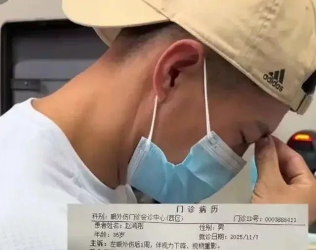 扇耳光大赛：通背拳传人被打到“眼睛已不可能痊愈”