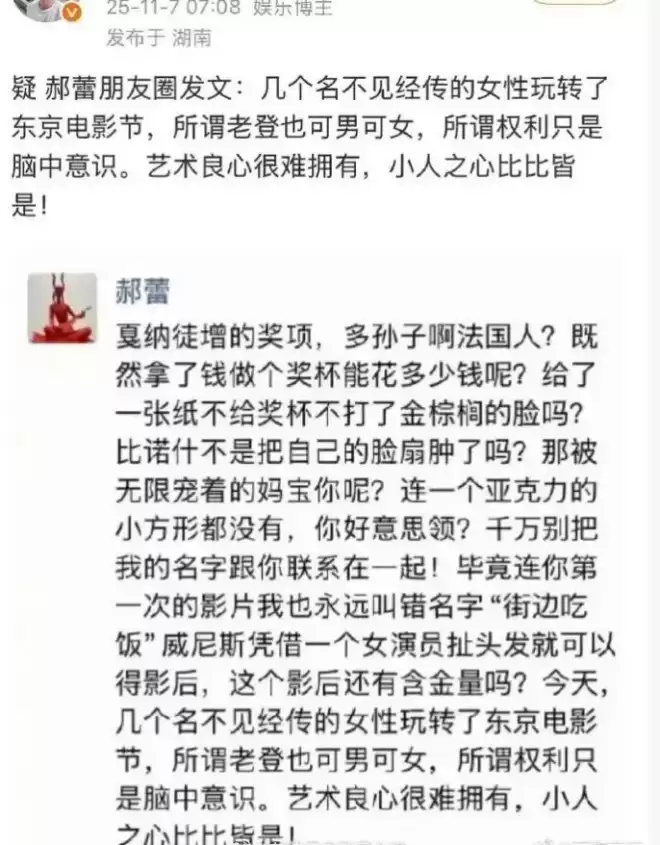 辛芷蕾威尼斯影后票房倒挂扑惨！网友：排片再多也救不了