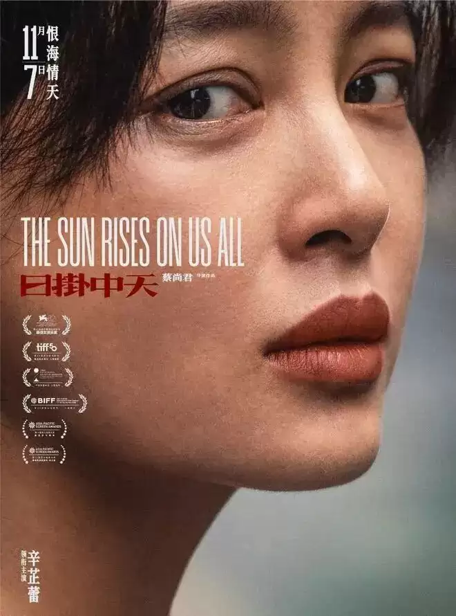 辛芷蕾威尼斯影后票房倒挂扑惨！网友：排片再多也救不了