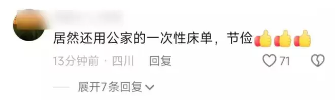 湖南副院长和女医生的不雅视频同款睡裙 已卖出3.3万件！