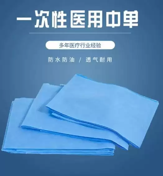 湖南副院长和女医生的不雅视频同款睡裙 已卖出3.3万件！
