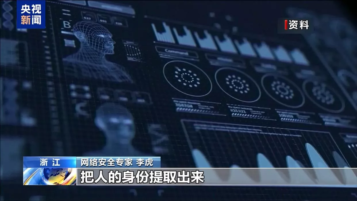 提醒:这些照片,千万别发在朋友圈!