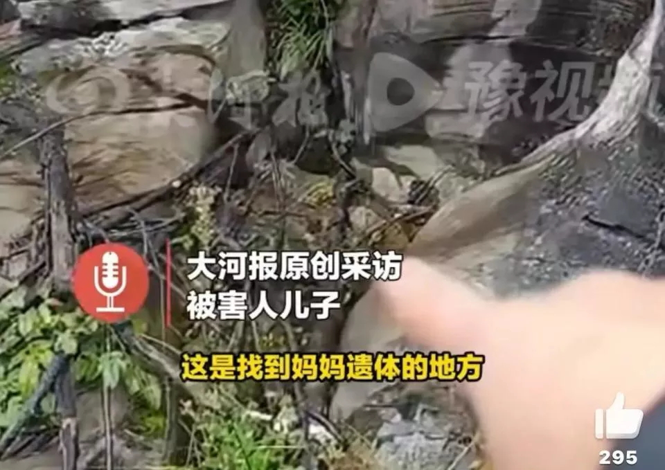 石缝埋尸案恐怖细节：杀人后竟淡定去被害人家吃饭