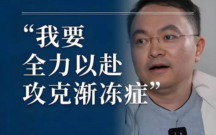 蔡磊现状令人泪目 舌头嘴唇已经萎缩 洗澡用绳子吊