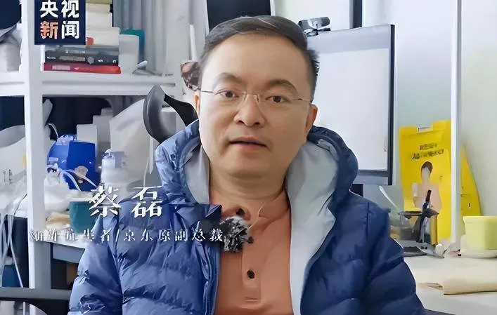 蔡磊现状令人泪目 舌头嘴唇已经萎缩 洗澡用绳子吊