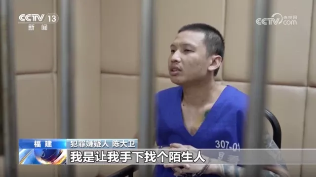 BBC：中国官媒罕有揭示严打诈骗活动内幕