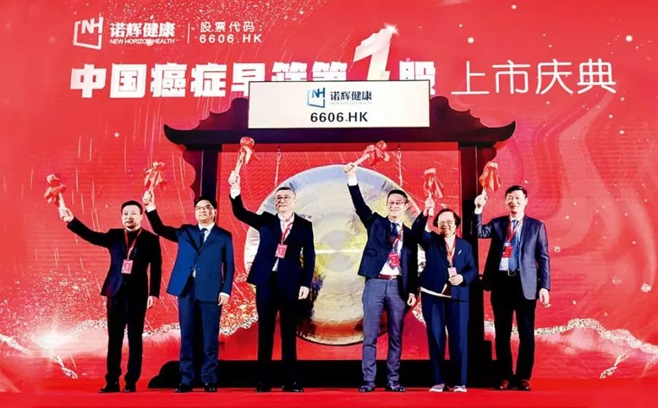 港股最大造假，爆了大雷