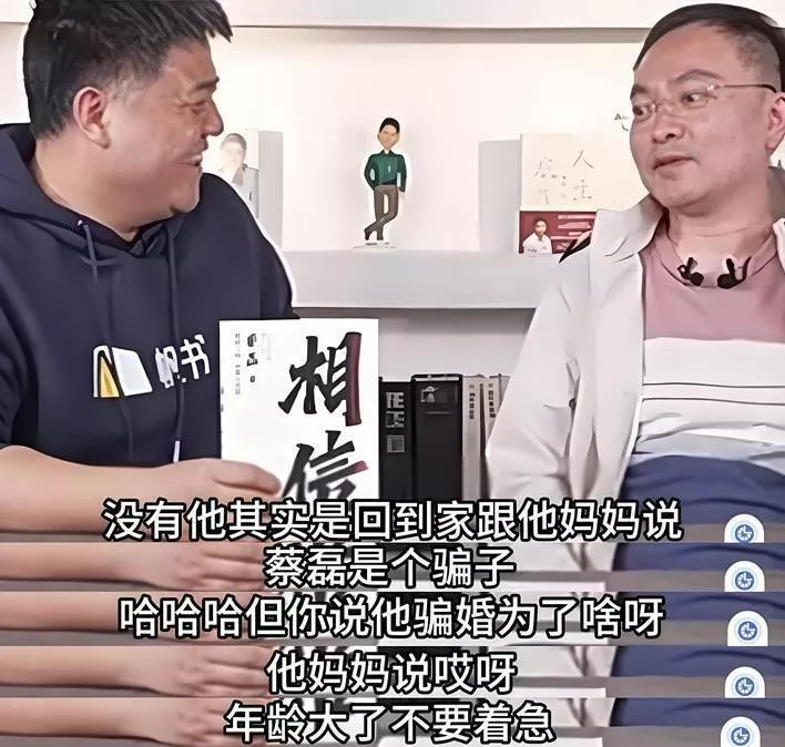 蔡磊现状令人泪目 舌头嘴唇已经萎缩 洗澡用绳子吊