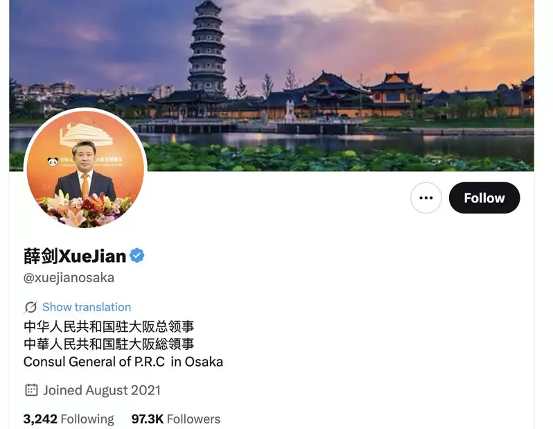 中国领事“斩首说”引爆日本舆论 北京：不要倒打一耙